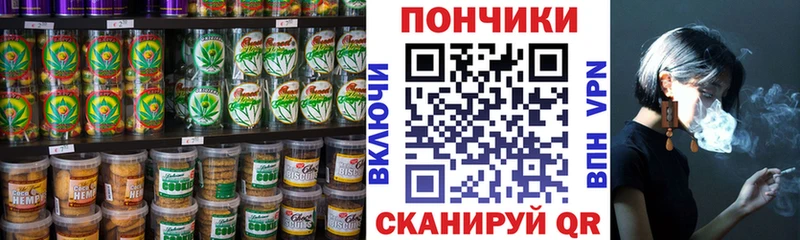 Купить  Лахденпохья  Cannafood марихуана 