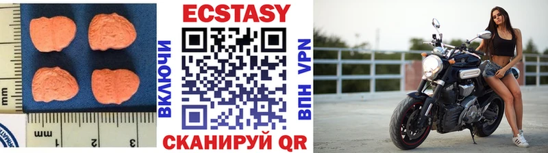 Купить закладки  Лахденпохья  ЭКСТАЗИ таблы 