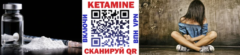 Кетамин VHQ  Купить  Лахденпохья 