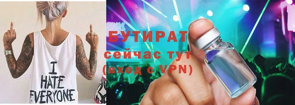 наркотики Балабаново