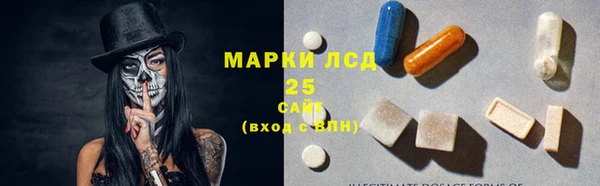 ALPHA-PVP Арсеньев