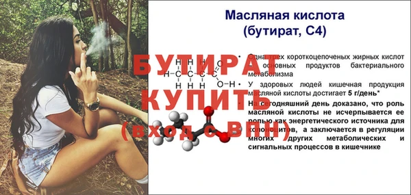 наркотики Балабаново