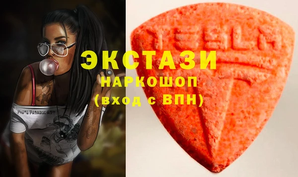 наркотики Балабаново