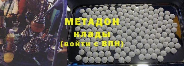 наркотики Балабаново
