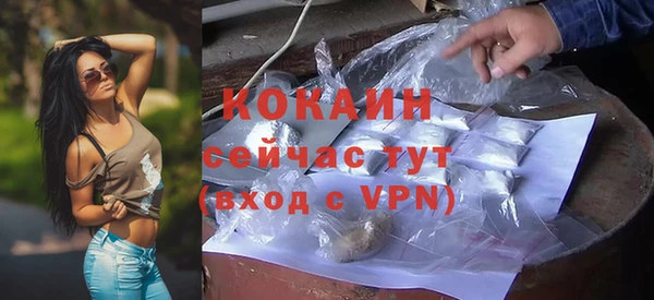 кокаин колумбия Балахна