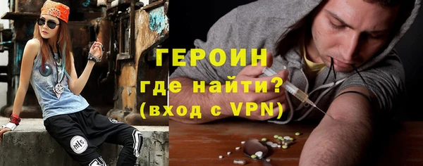 тгк Армянск