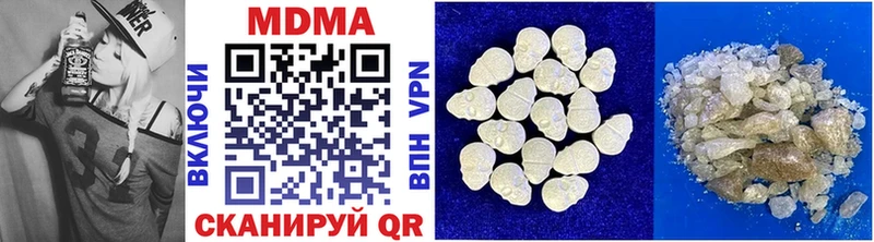 MDMA crystal  Купить где  Лахденпохья 