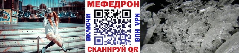 Купить где  Лахденпохья  Мефедрон кристаллы 