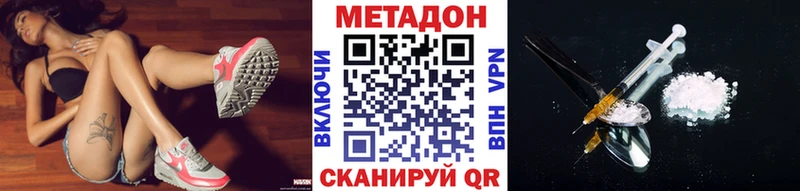 Метадон белоснежный  Купить  Лахденпохья 