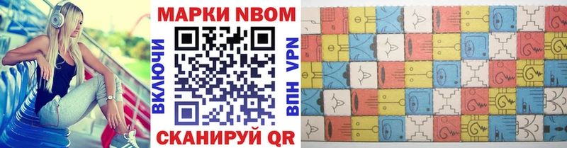 Марки NBOMe 1,8мг  Купить где  Лахденпохья 